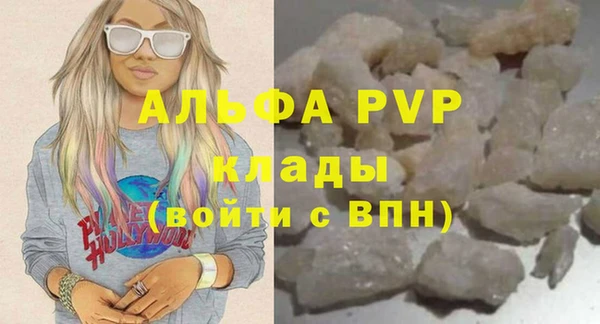 шишки Абдулино