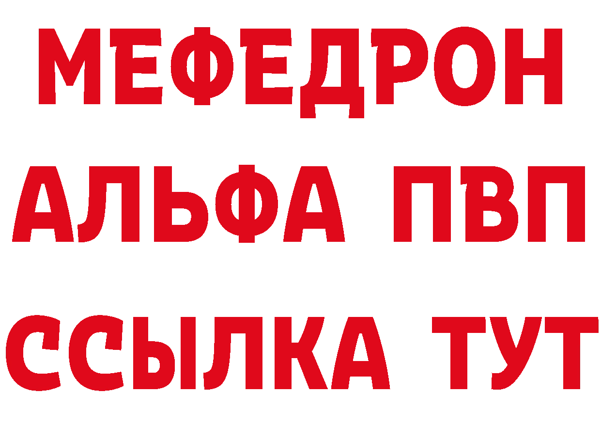 КЕТАМИН VHQ рабочий сайт это mega Алапаевск